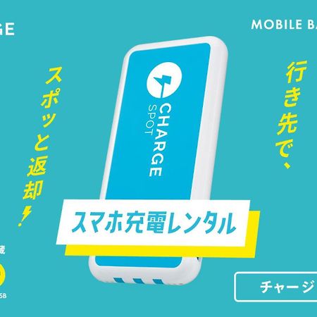 Toyoko Inn Kanazawa-Eki Higashi-Guchi Екстериор снимка